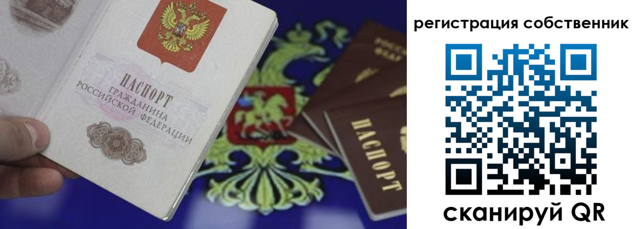 временная регистрация надежно в Микуни