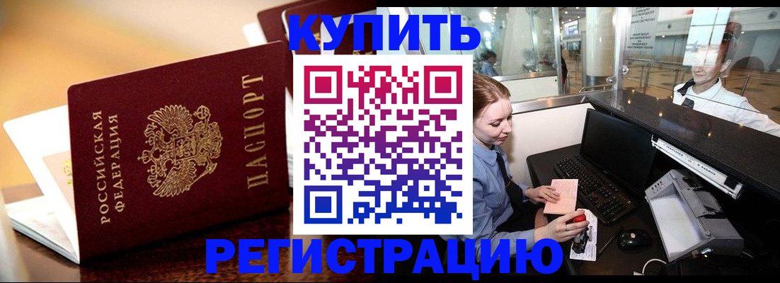 найти адрес прописки в Микуни
