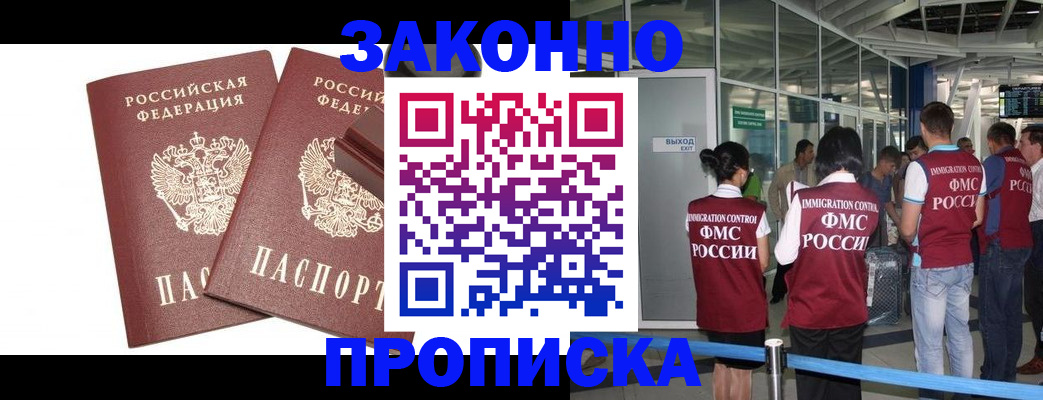 найти адрес прописки в Микуни